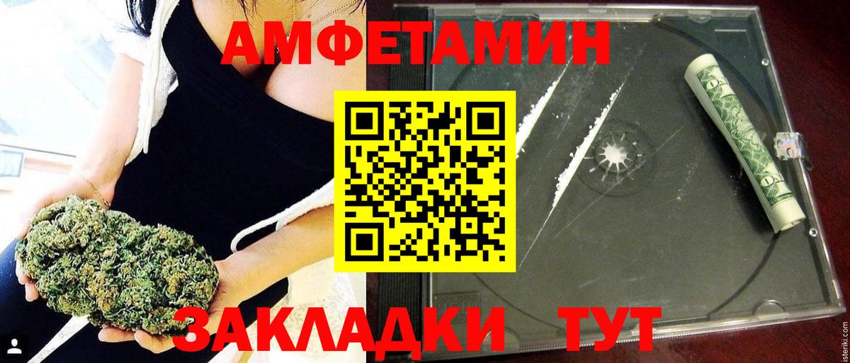 Amphetamine  Амфетамин 98%  мориарти какой сайт  Нягань  Вход с VPN 