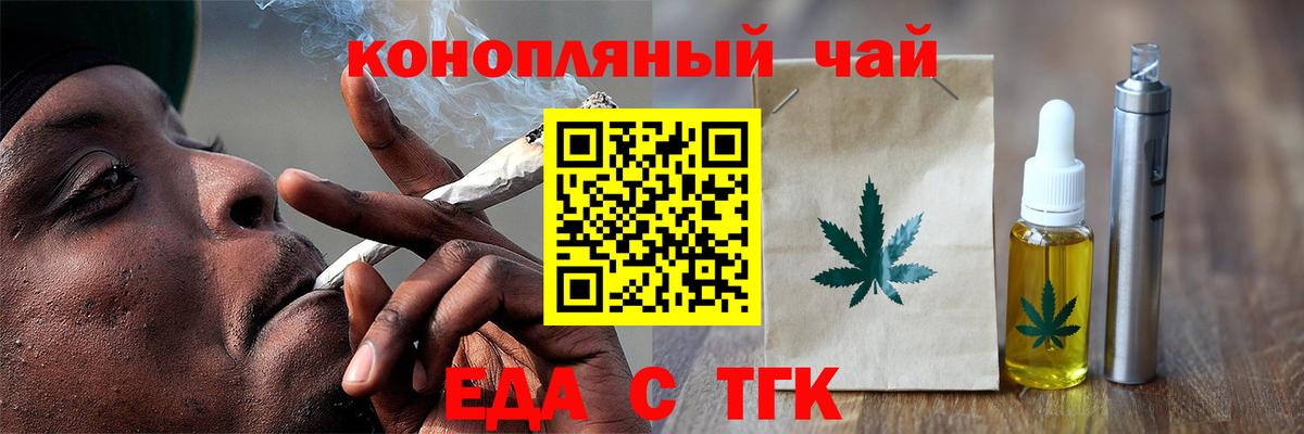 Canna-Cookies конопля  Вход с VPN  Нягань 