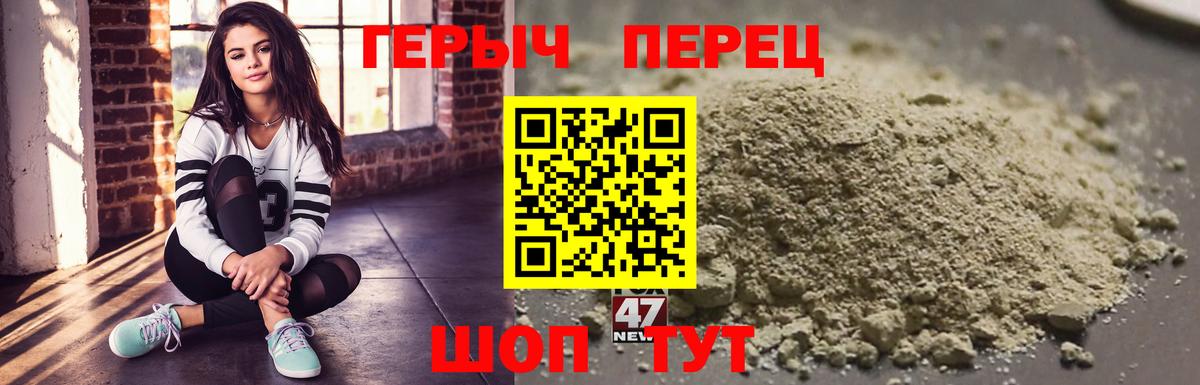 ГЕРОИН Heroin Нягань
