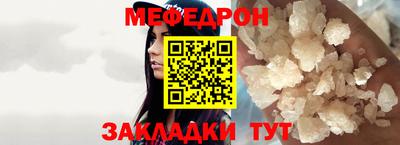 кокаин премиум Ставрополь