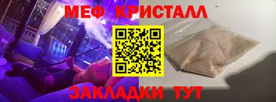кокаин премиум Ставрополь