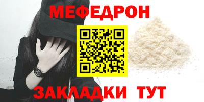 гашик Старая Купавна