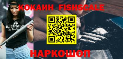 гашик Старая Купавна