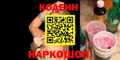 кокаин премиум Ставрополь