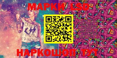 гашик Старая Купавна