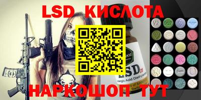 гашик Старая Купавна