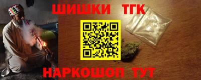 кокаин премиум Ставрополь