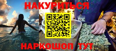 кокаин премиум Ставрополь
