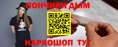 гашик Старая Купавна