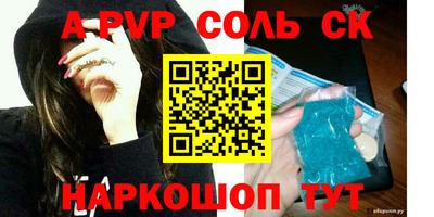 кокаин премиум Ставрополь