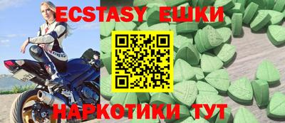 гашик Старая Купавна