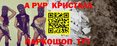 гашик Старая Купавна