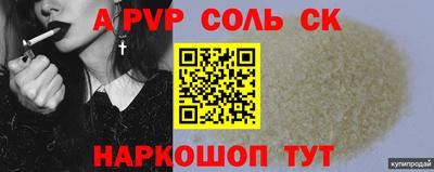 гашик Старая Купавна