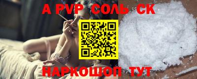 гашик Старая Купавна
