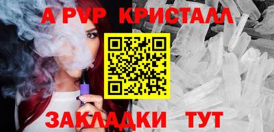 герыч Среднеуральск
