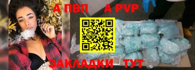 кокаин премиум Ставрополь