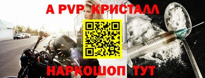 кокаин премиум Ставрополь