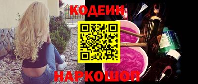 гашик Старая Купавна