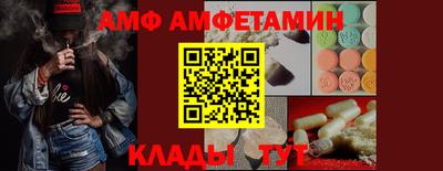 кокаин премиум Ставрополь