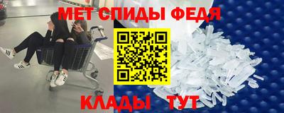 гашик Старая Купавна