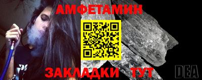 альфа пвп Татарск