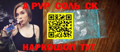 кокаин премиум Ставрополь