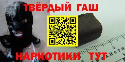 альфа пвп Татарск