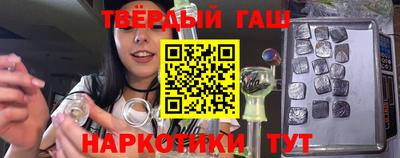 кокаин премиум Ставрополь