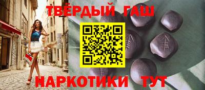 кокаин премиум Ставрополь