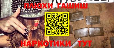 кокаин премиум Ставрополь