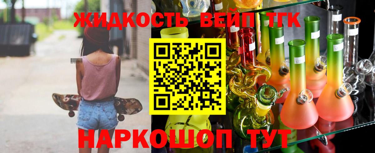 Дистиллят ТГК гашишное масло  ТГК гашишное масло  Нягань  Вход с VPN 
