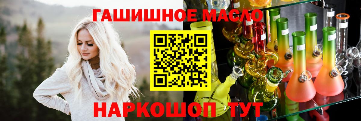 Нягань  Меф   ГАШ  Alpha PVP СОЛЬ кристаллы  NBOMe  Гашиш  Вход с VPN  Купить  COCAIN  МАРИХУАНА 