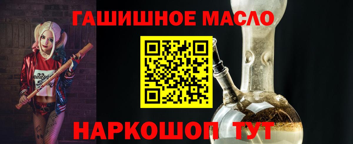 Дистиллят ТГК Wax Нягань