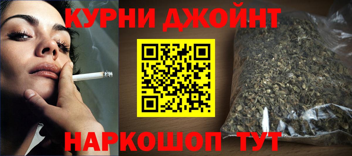 Конопля AK-47  Каннабис планчик  Конопля семена  Вход с VPN  Каннабис марихуана  Нягань 