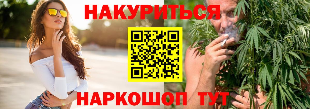 МАРИХУАНА SATIVA & INDICA Нягань